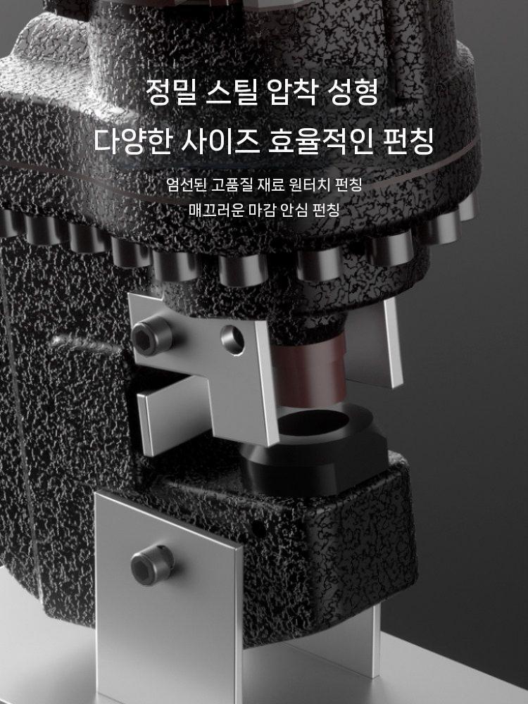 유압펀칭기 유압타공기 천공기 철판 휴대용 충전식 앵글 스틸+배터리 2개 - 상세 이미지 3