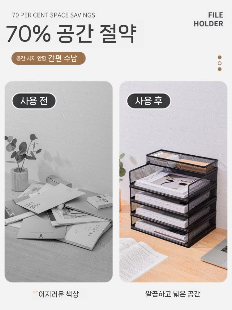 A4 정리함 파일보관대 정리 수납함 사무실 종이서류 A4 4단 - 상세 이미지 5
