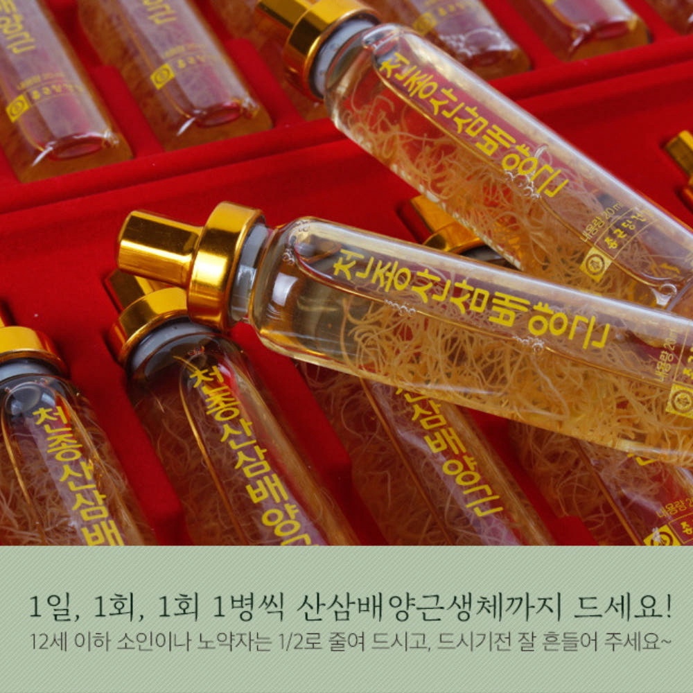 종근당건강 천종산삼배양근 20ml x 30병 산삼진액 고농축액기스 쇼핑백포함 - 상세 이미지 4