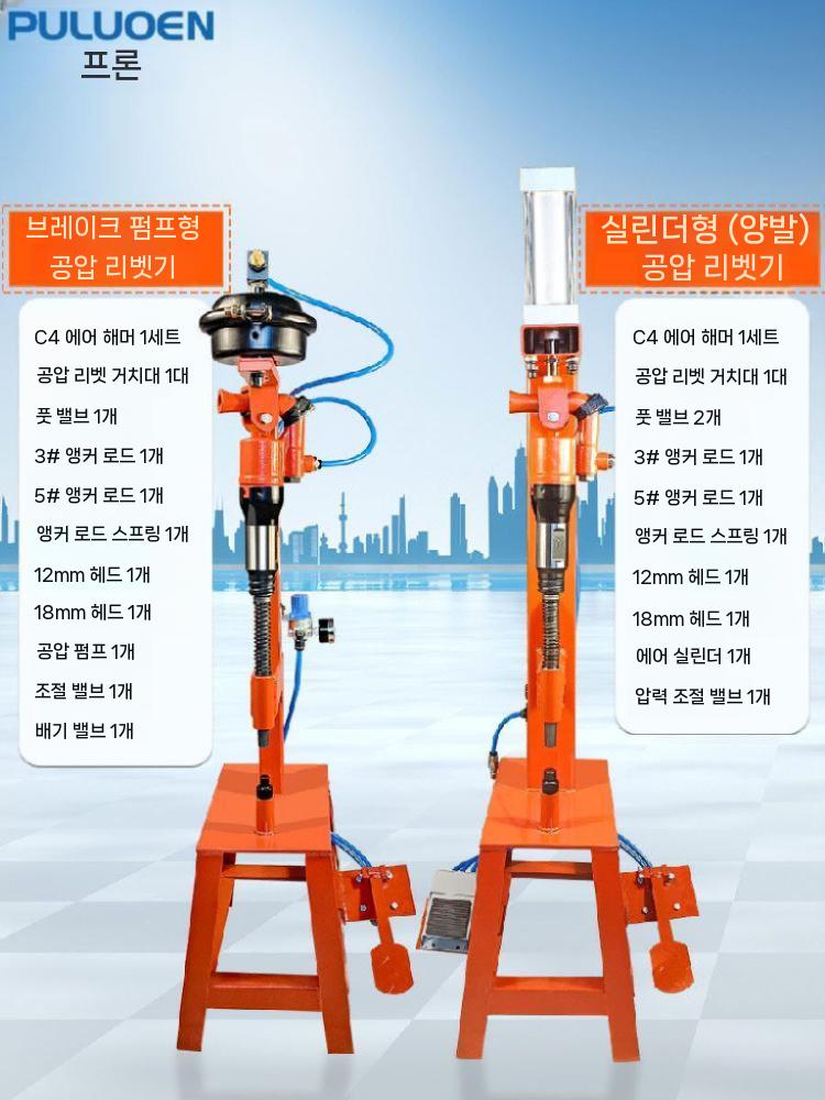 에어 뿌레카 리벳팅기 도쿠 산업용 치핑키 시멘트 치퍼 임팩 브레이크 펌프 - 상세 이미지 3