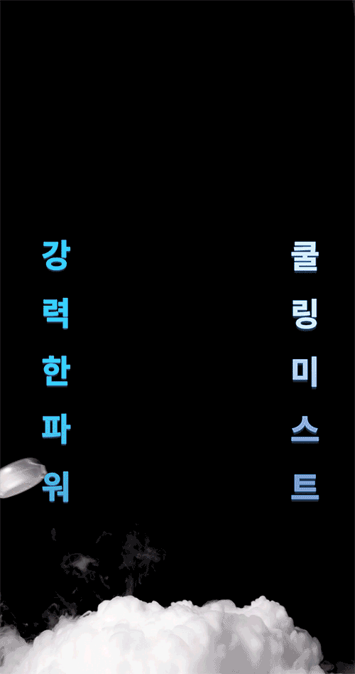 휴대용 냉각 미스트 손선풍기 목걸이 접이식 손풍기 판매처 상세 정보 이미지 2
