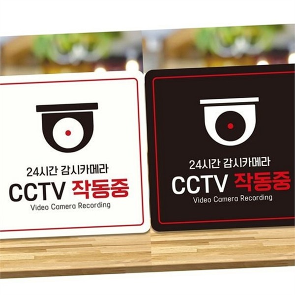 정사각형 cctv 안내판 야외용 cctv 경고판 카메라 매장 보안 작동 - 상품 이미지