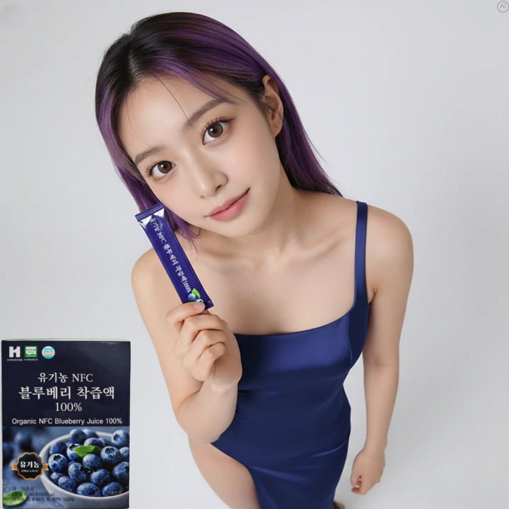 유기농 nfc블루베리 착즙 원액 진액 짜먹는 블루베리즙스틱 - 상품 이미지