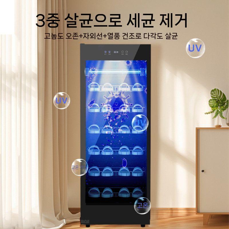 자외선 신발 소독기 안전화 운동화 슬리퍼 청결 작업화 280L 6단 - 상세 이미지 2