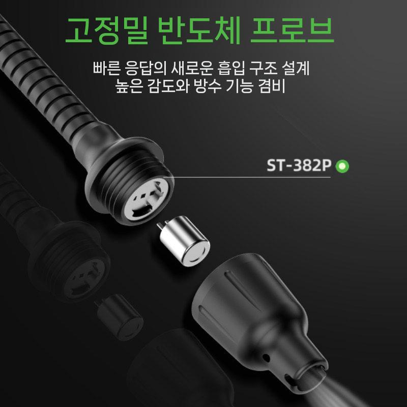 냉매 누설 탐지기 누출 감지기 측정 프레온 디지털 이미지 6