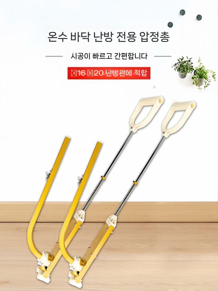 보일러 호스 클램퍼 고정핀 바닥 난방 전용 유핀수동 - 상세 이미지 2