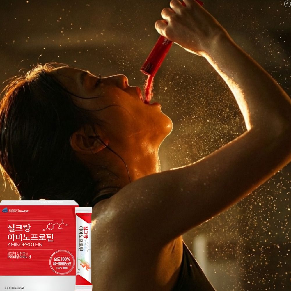 실크아미노산 단백질 비필수 필수아미노산 bcaa 효과 실크파우더 - 상세 이미지 4