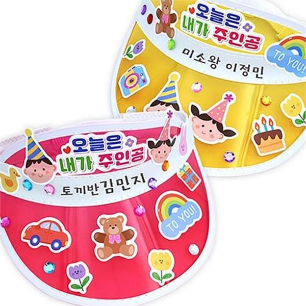 어린이날 어린이 썬 캡 4인용 레터링 유아 썬 캡 여름 - 상품 이미지