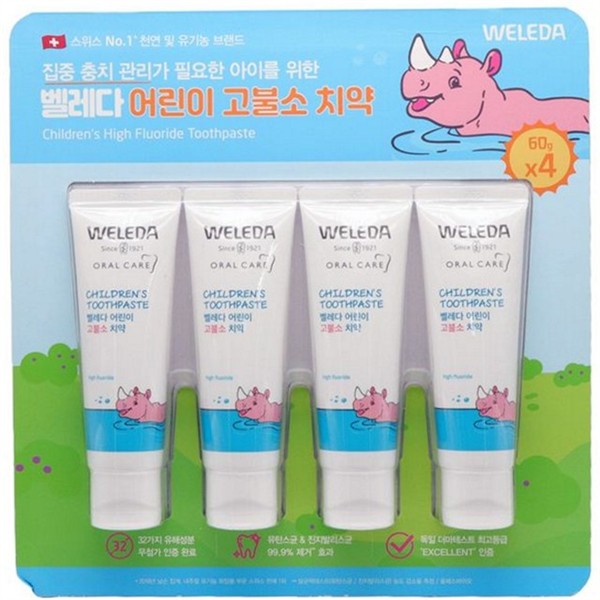 불소 어린이 고불소 치약 60g4개입 치아 어린이 충치 치약 구강 - 상세 이미지 2