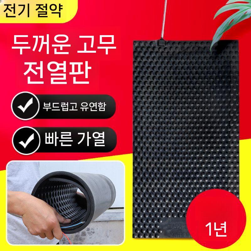 난방 판넬 열선 단열시트 새끼돼지 온도조절 축사 농장 55x100CM 일반 스위치 - 상세 이미지 5