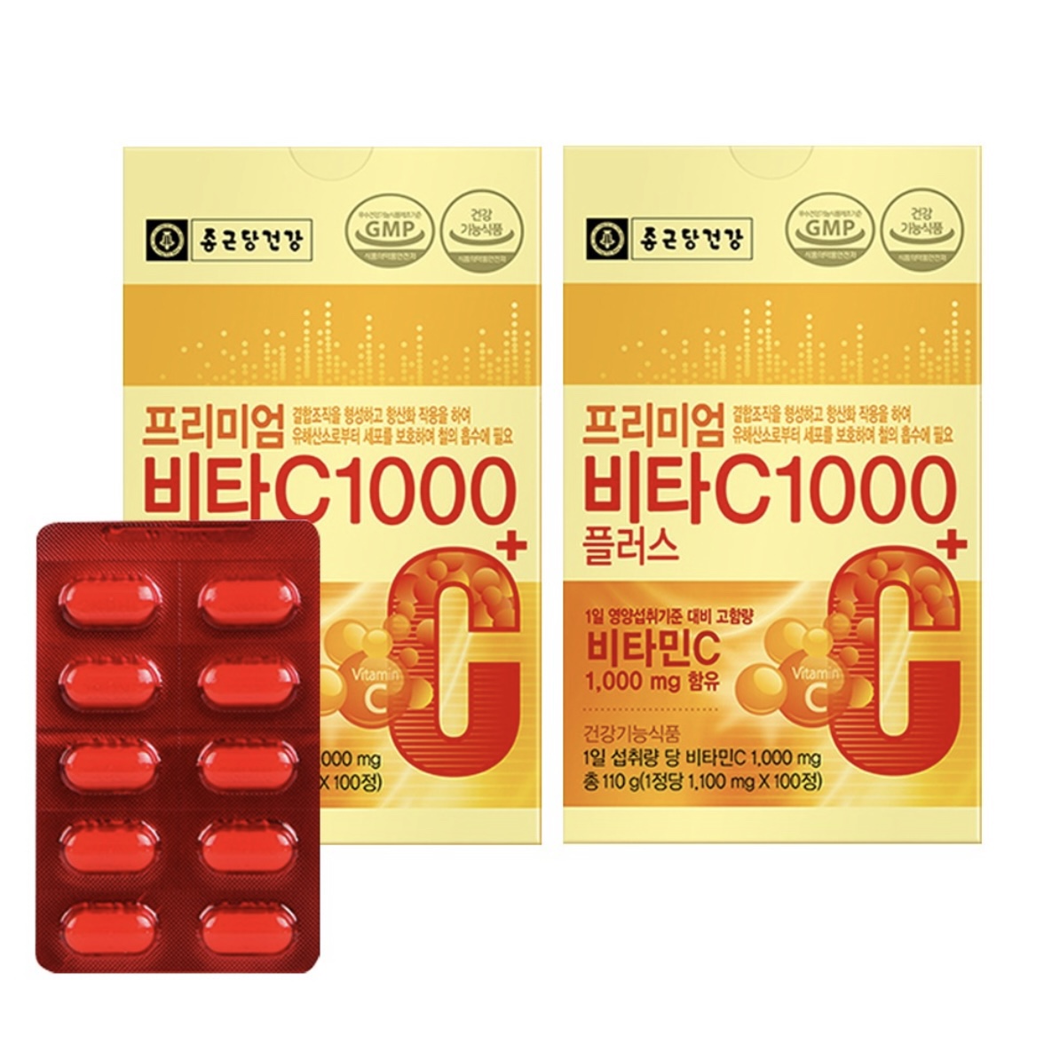 [1+1] 종근당건강 프리미엄 비타C 1000 플러스 수용성 고함량비타민C - 상품 이미지