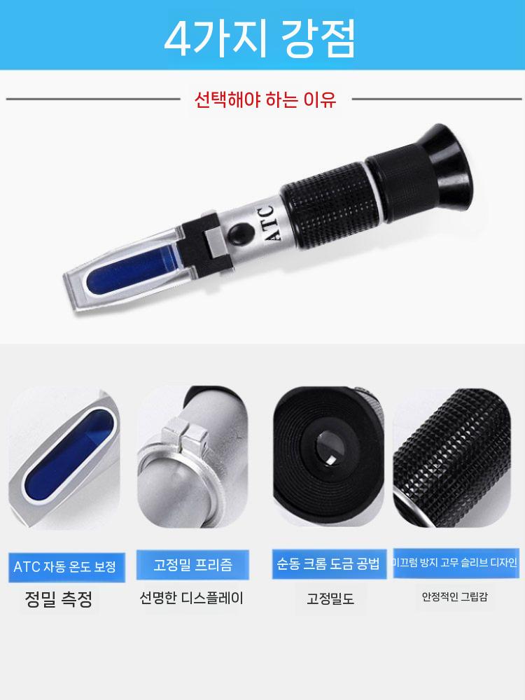 알코올 측정기 도수계 와인용 과실주용 소주용 전통주용 화이트 와인 전용 - 상세 이미지 4
