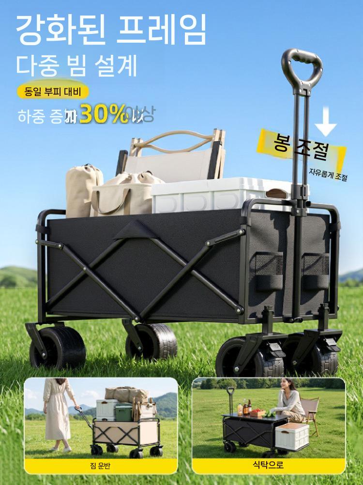 접이식 웨건 트레일러 카트 야외 해변 이동식 경량 80L - 상세 이미지 3