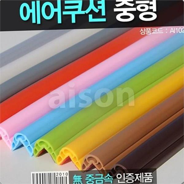 어린이집 어린이 코너 보호대 2200mm 테이블 유아 코너 보호대 안전 - 상세 이미지 2