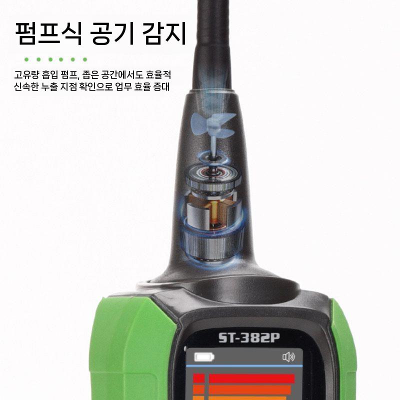 냉매 누설 탐지기 누출 감지기 측정 프레온 디지털 이미지 7