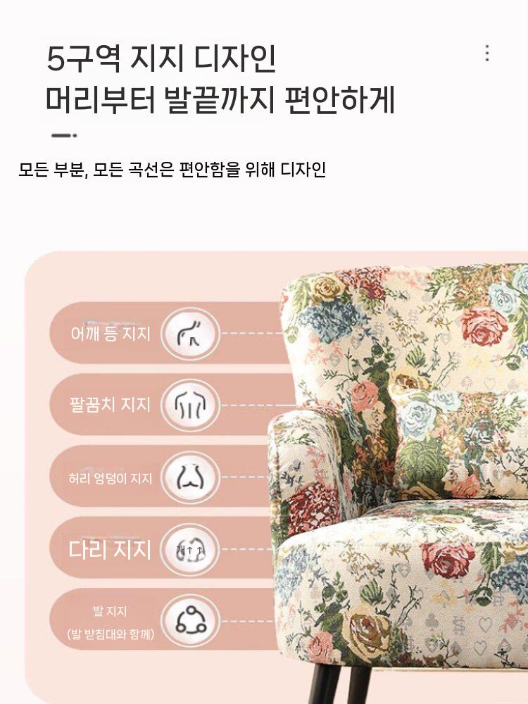 빈티지 암체어 안락 의자 인테리어의자 북유럽 엔틱 카페 플라워 - 상세 이미지 4