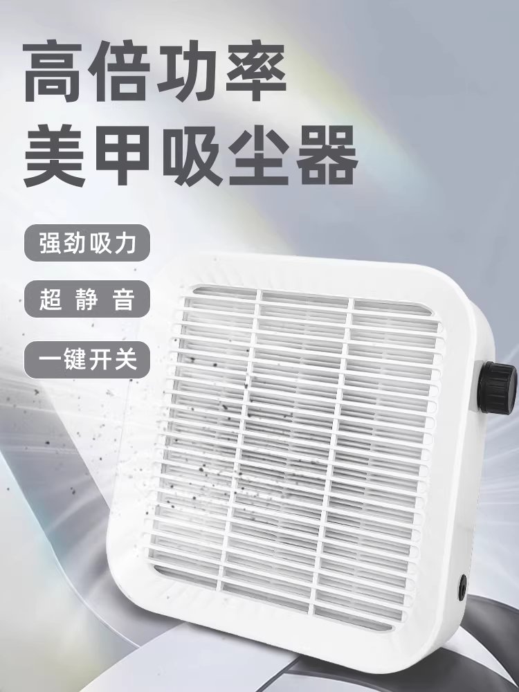 네일 흡진기 네일 발톱 그라인더 용품 먼지 스케일링 흡입기 - 상세 이미지 5