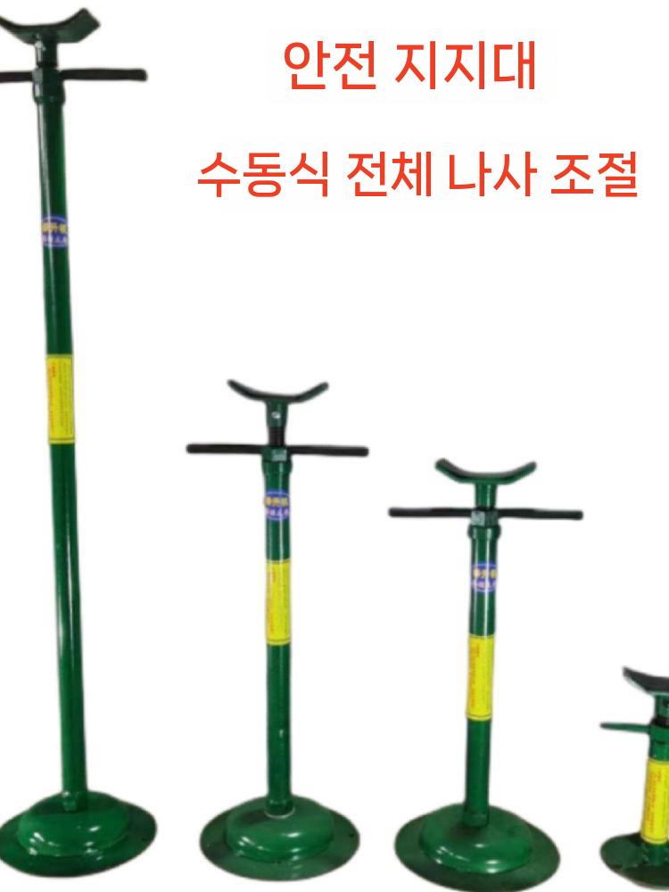 자키 쇼바 작키 엔진 유압식 충격 정비 차량용 풀러 68cm - 상세 이미지 3