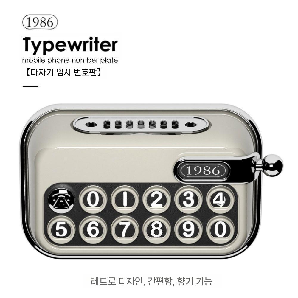 차량 연락 번호판 전화 주차 연락처 자동차 주차알림판 초록색 - 상세 이미지 5