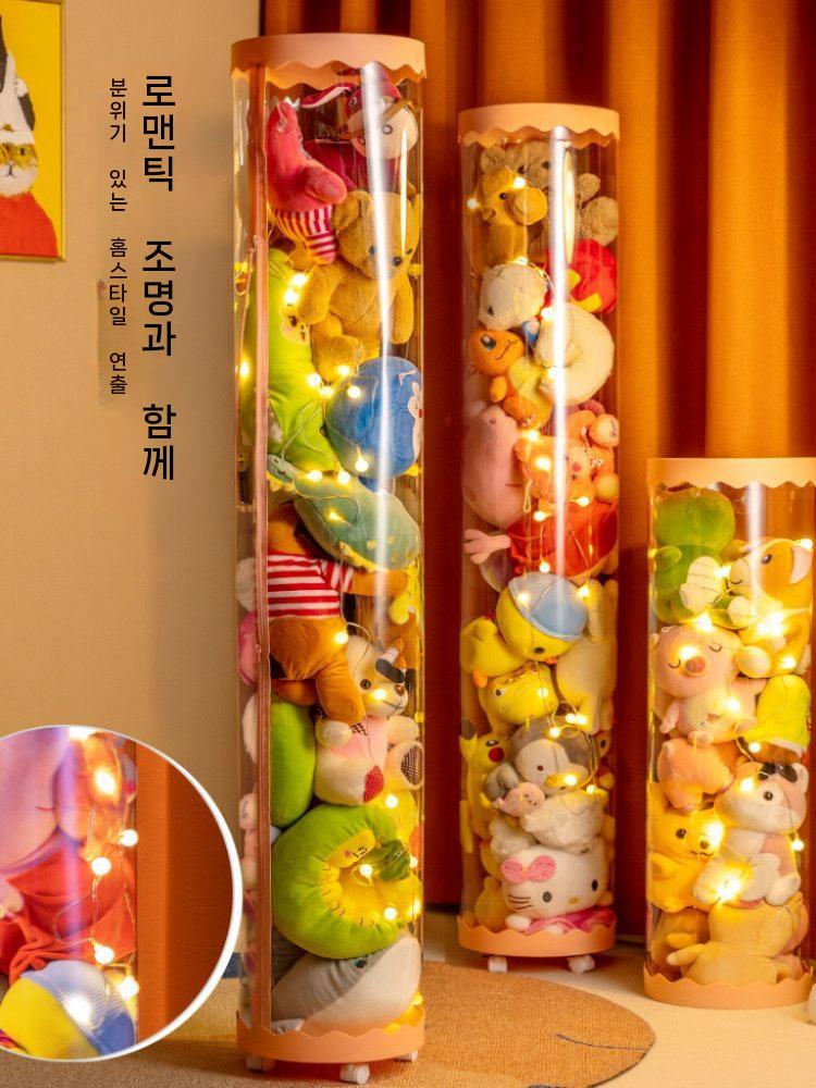 인형 보관함 원통 정리함 인형정리 보관통 투명 봉제 수납 흰색 120cm 이미지 6