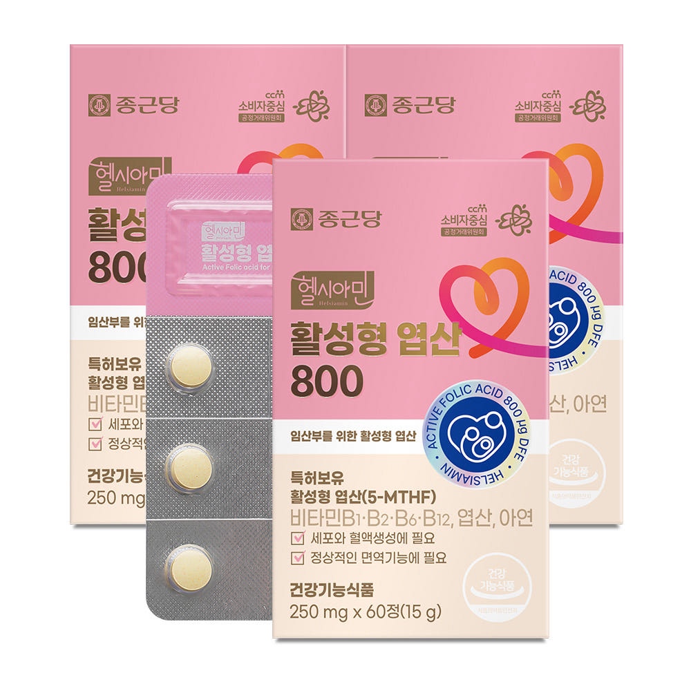 종근당 헬시아민 활성형 엽산800 6개월분 고함량 임신준비 초기 임산부 영양제 - 상품 이미지