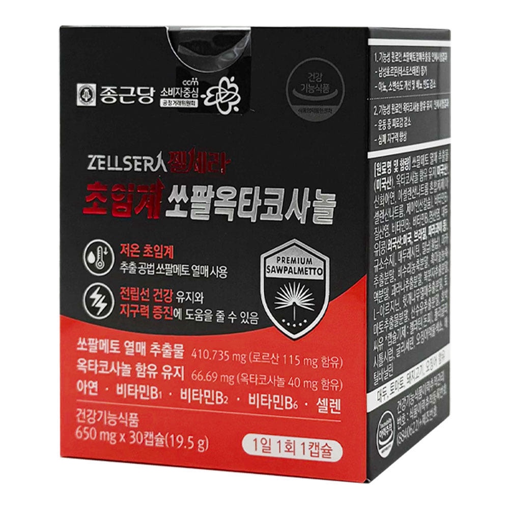 종근당 젤세라 초임계 쏘팔 옥타코사놀 남성 전립선 쏘팔메토 로르산 30캡슐 - 상품 이미지
