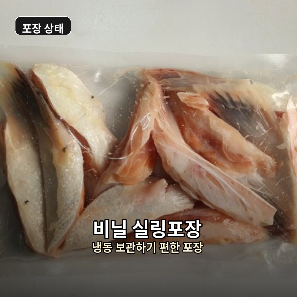노르웨이 연어 배꼽살 300g내외 10쪽 구이용 특수부위 에어프라이어 냉동 - 상세 이미지 5