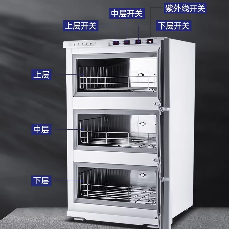 타올냉장고 온장고 캐비닛 물수건 보관함 미용 마사지 25L 열증기(화이트) - 상세 이미지 3