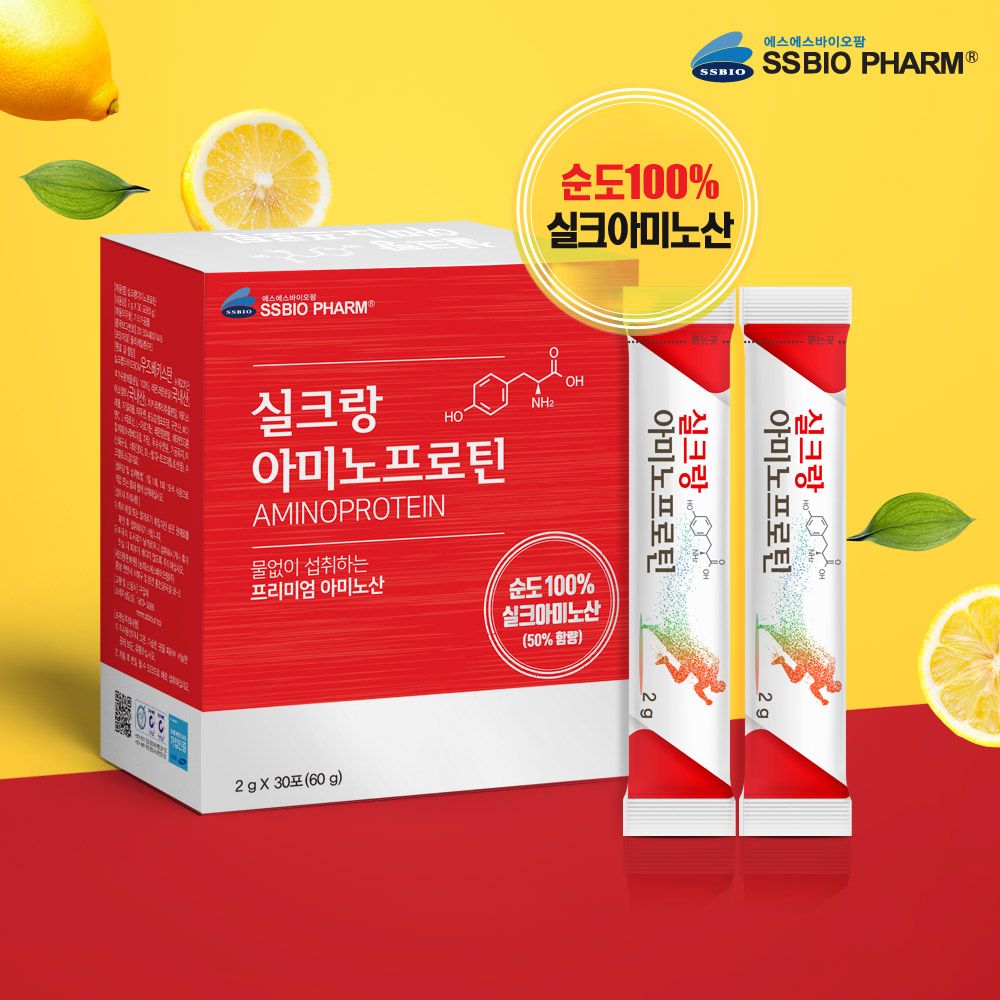 실크아미노산 단백질 비필수 필수아미노산 bcaa 효과 실크파우더 이미지 7