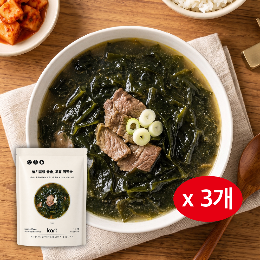 들기름향 솔솔 고흥 미역국 / 국내산 미역 가정식 산후조리 500g, 3개 - 상품 이미지