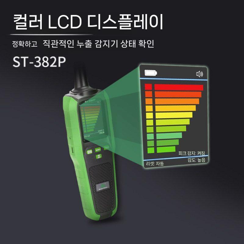 냉매 누설 탐지기 누출 감지기 측정 프레온 디지털 - 상세 이미지 5