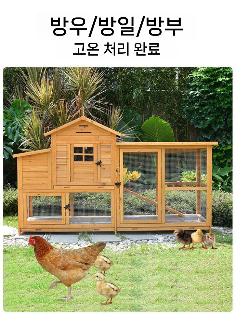 사육장 토끼장 케이지 원목 대형 하우스 울타리 야외 A - 상세 이미지 5