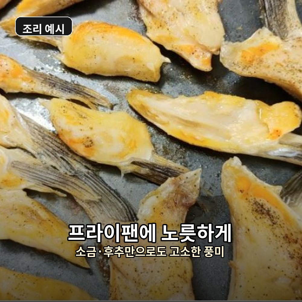 노르웨이 연어 배꼽살 300g내외 10쪽 구이용 특수부위 에어프라이어 냉동 이미지 7