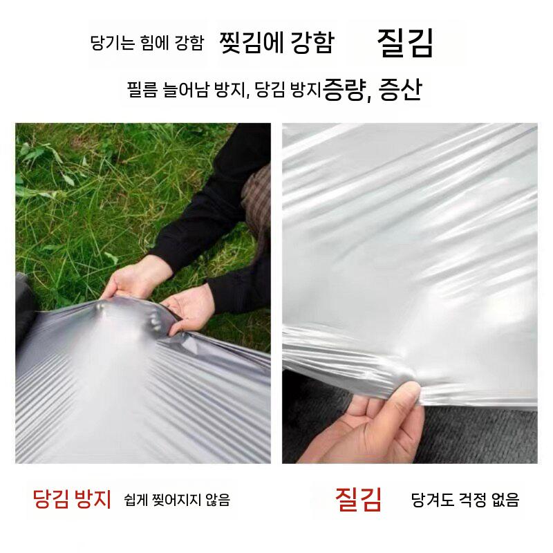 비닐 과수용 필름 덮개 온실 방충 차광 반사 농업용 폭 0.6m x 길이 248m - 상세 이미지 5