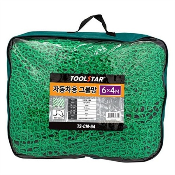 트렁크 자동차 그물망 6x4M 차량용 차량 그물망 정리망 적재함 짐칸 - 상품 이미지