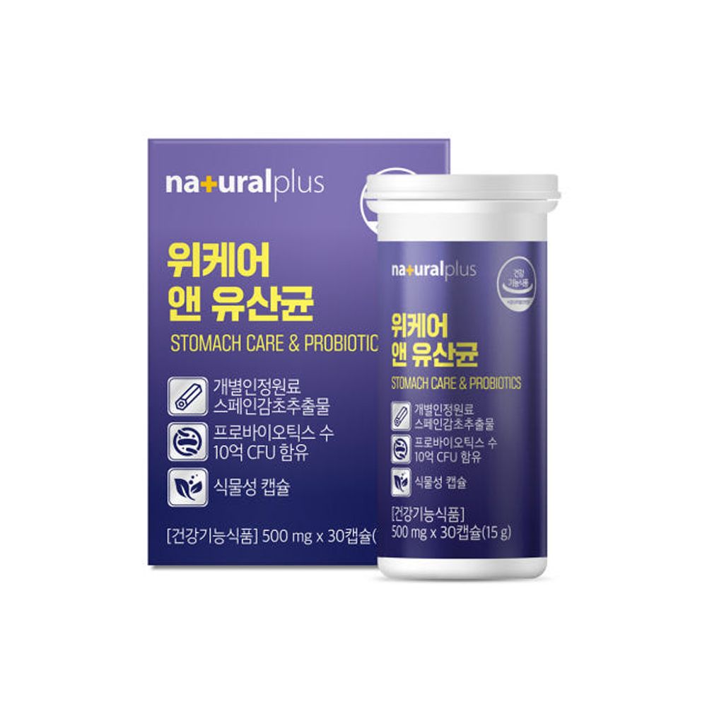 위유산균 프롤린모유 김치유래 듀폰다니스코 어르신 노인유산균사균체 - 상세 이미지 5