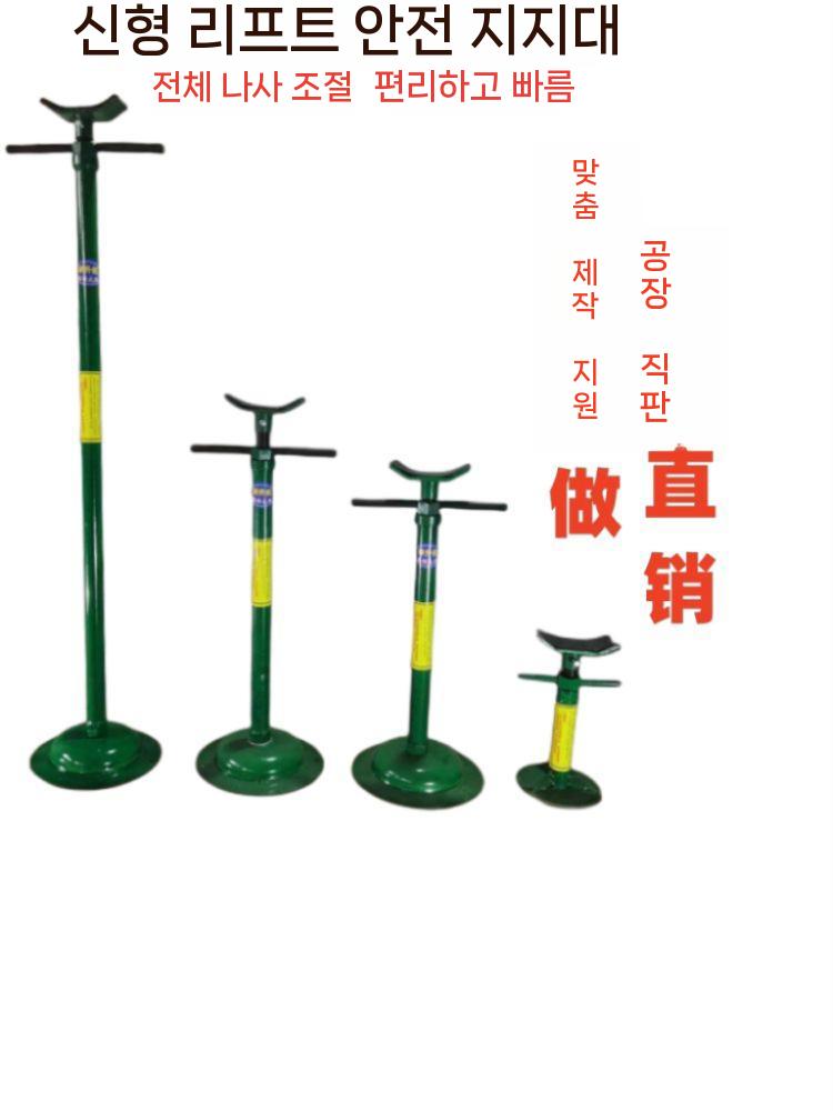 자키 쇼바 작키 엔진 유압식 충격 정비 차량용 풀러 68cm - 상세 이미지 2