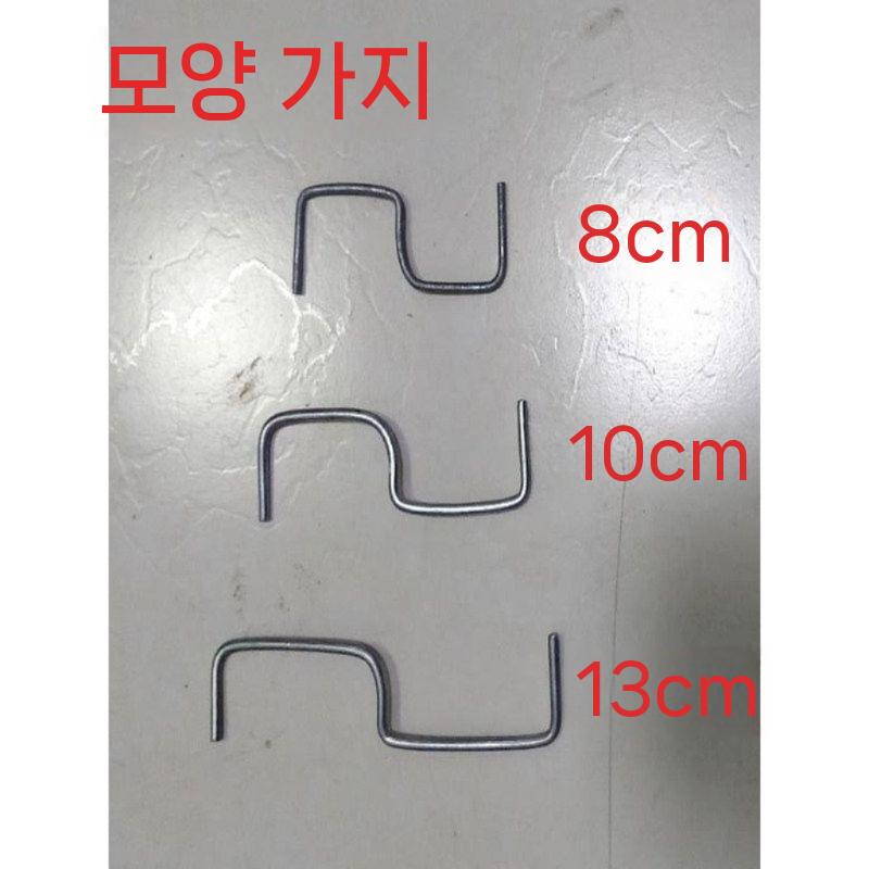 유인추 분재용 철사 분재 과수자재 원예용 식물 활대 8cm 60개 - 상세 이미지 4