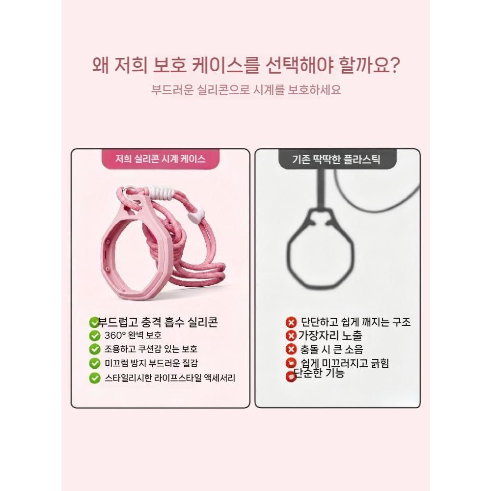 실리콘 보호 케이스 AP 로열팝 공동 브랜드 회중시계 랜야드 스트랩 - 상세 이미지 4