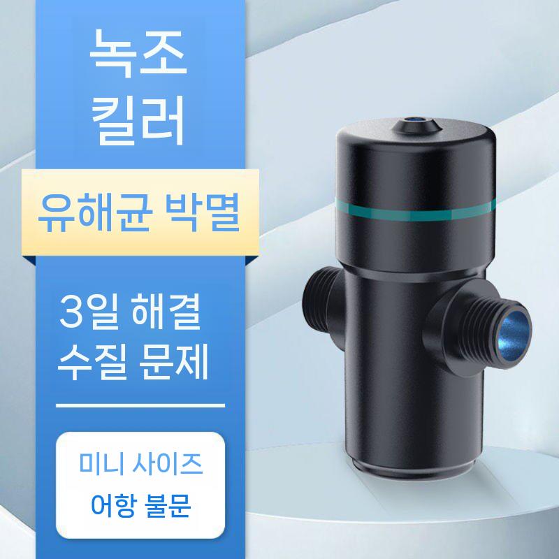 UV 수족관 램프 자외선 살균기 녹조 연못 어항 3와트 - 상세 이미지 2