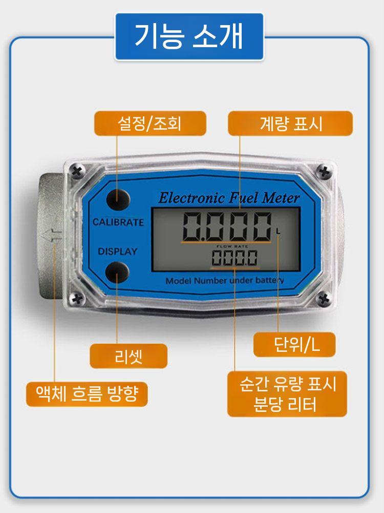 계량기 합금 유량계 메탄올 액체 디지털 가솔린 1인치 - 상세 이미지 5