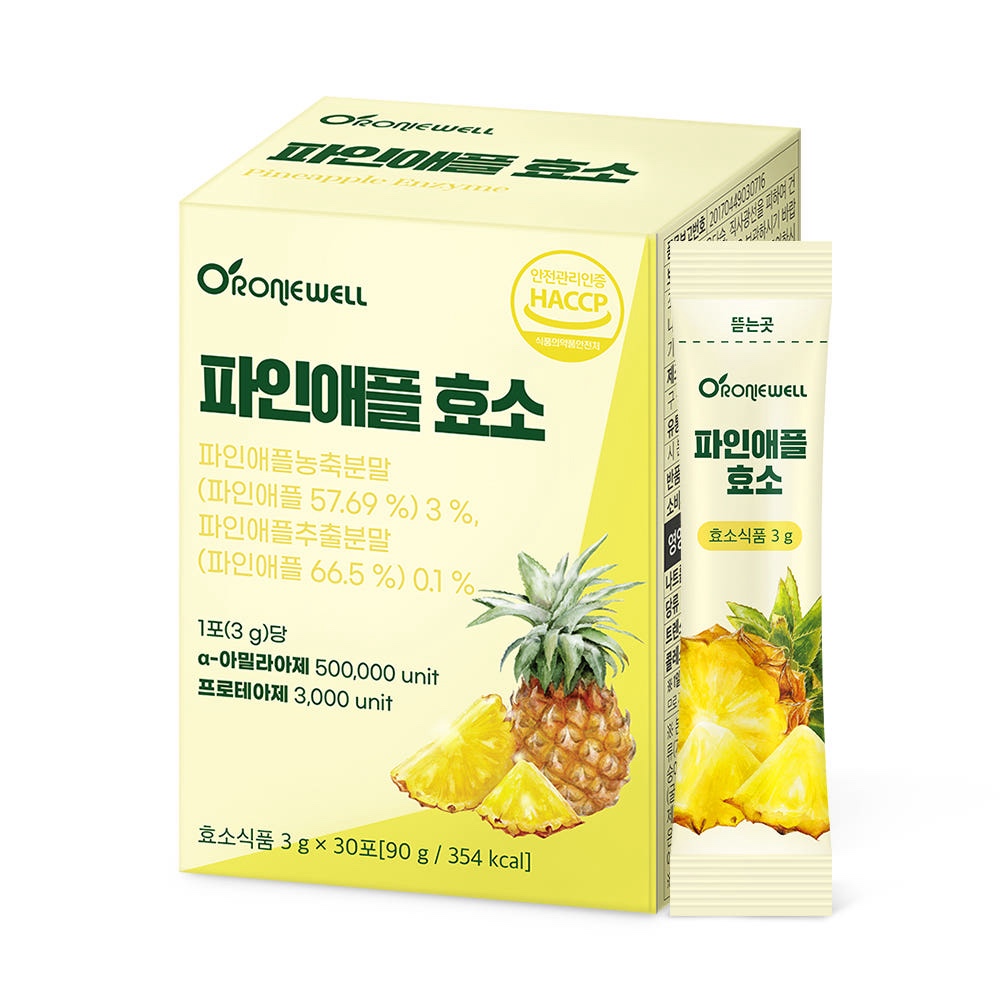 로니웰 파인애플 효소 90포 3개월분 고역가수치 50만 발효 소화효소 브로멜라인 - 상세 이미지 4