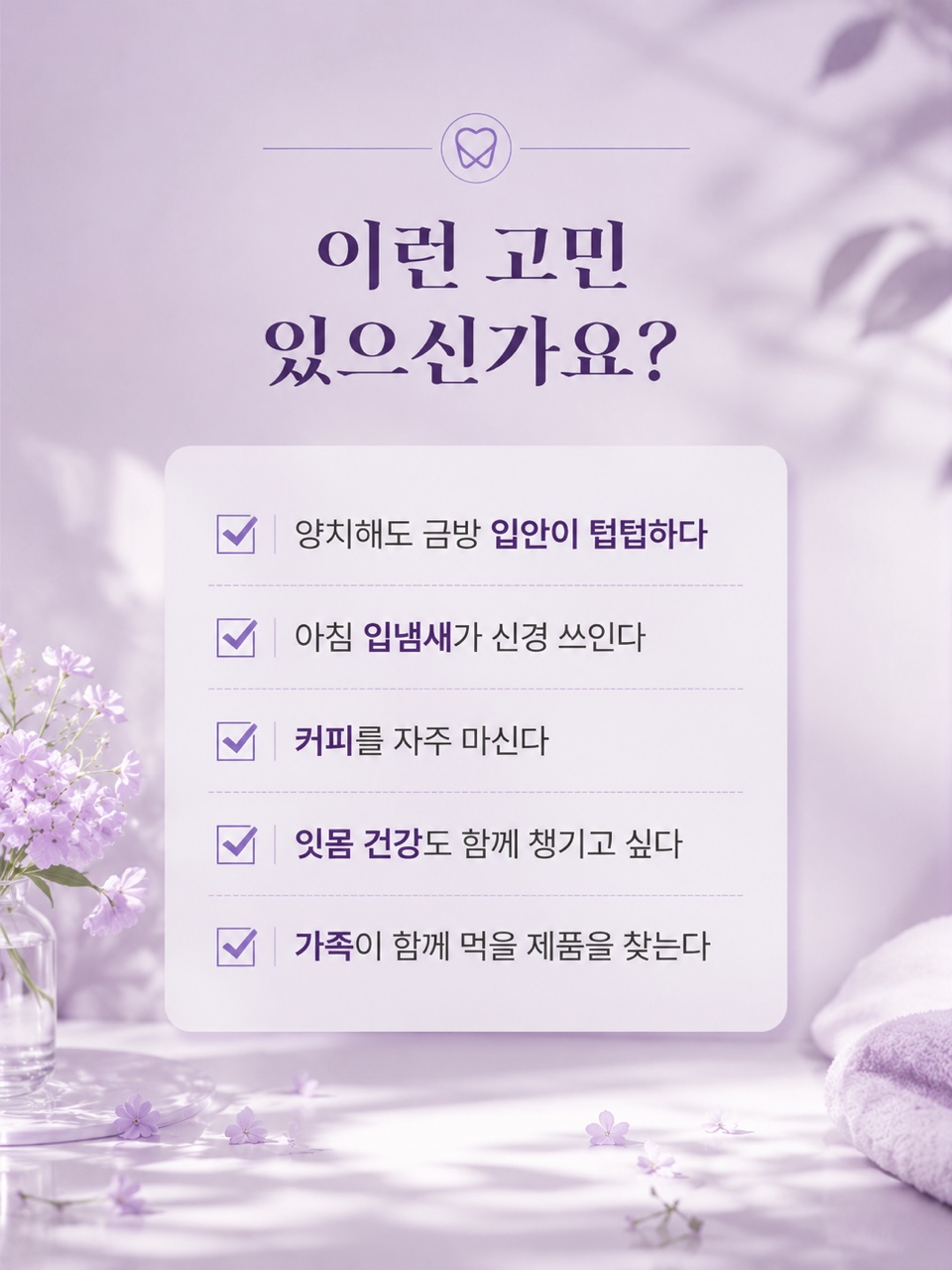 닥터파이토 덴티백 PRO 구강유산균 M18 캔디형 30정 x3개 이미지 7