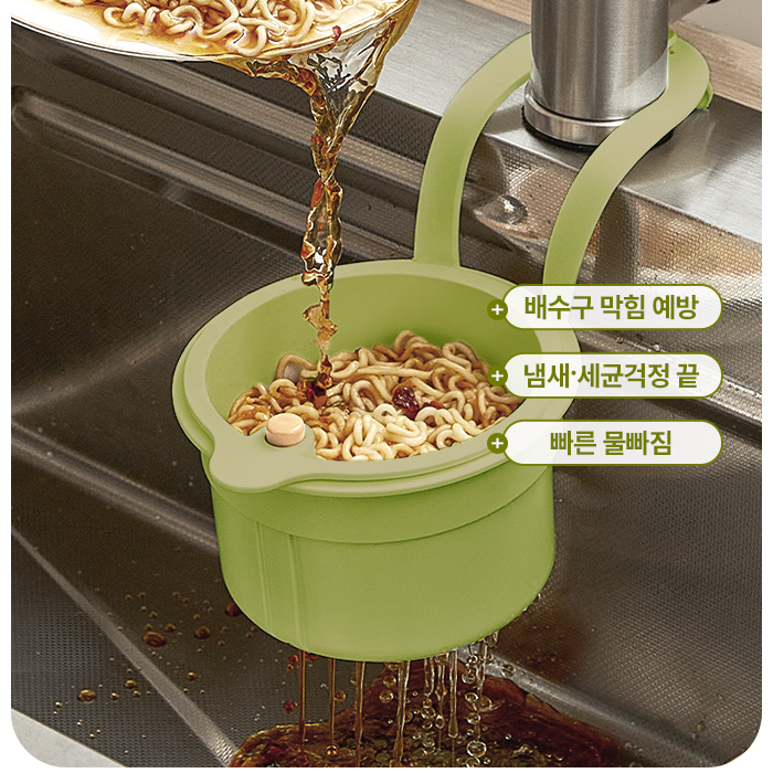 원터치 음식물쓰레기 거름망 싱크대 거름통 처리기 탈수기 배수통 배수구 쓰레기망 배수구 냄새 이미지 6