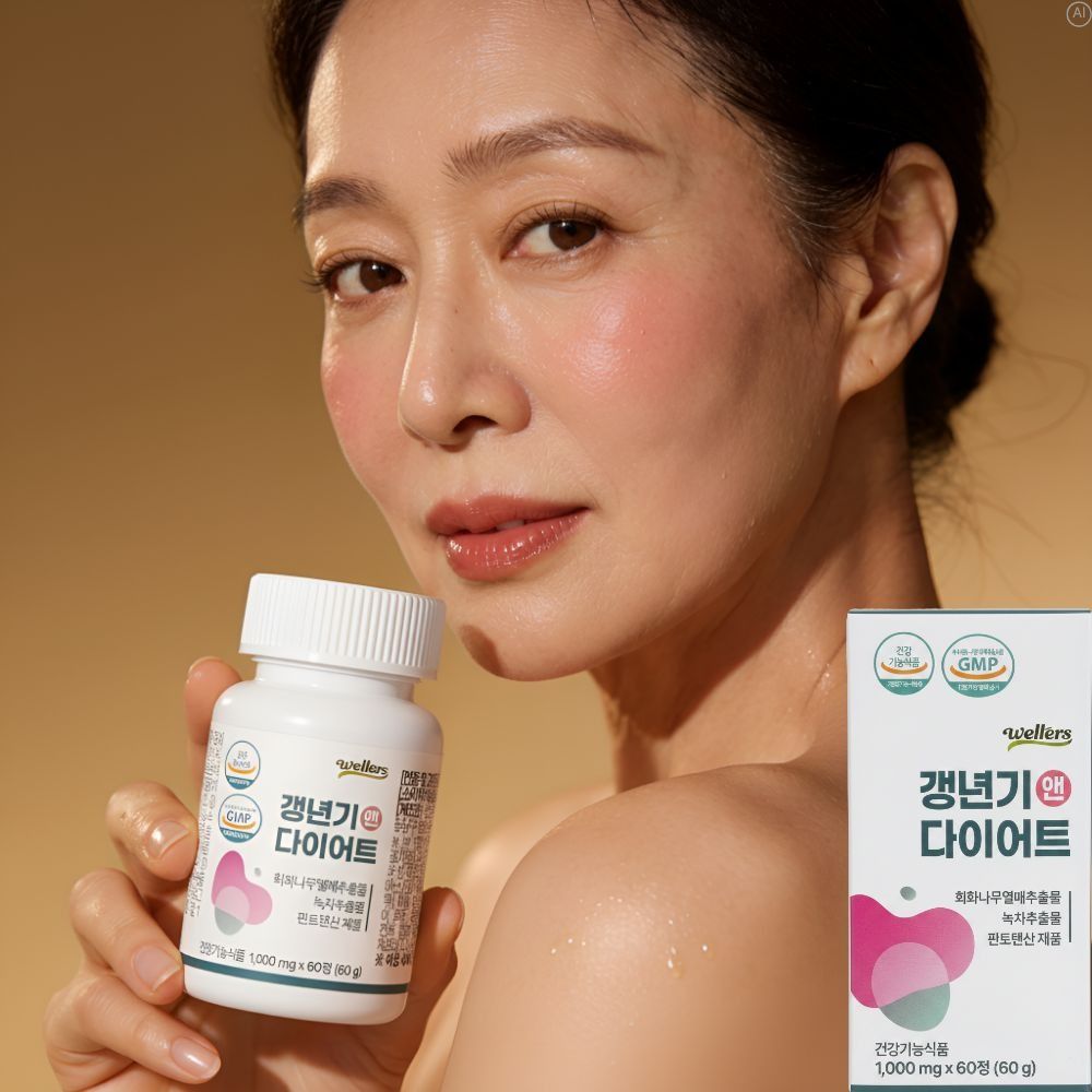 식물성 에스트로겐 여성 갱년기 다이어트 호르몬 약2개월 - 상품 이미지