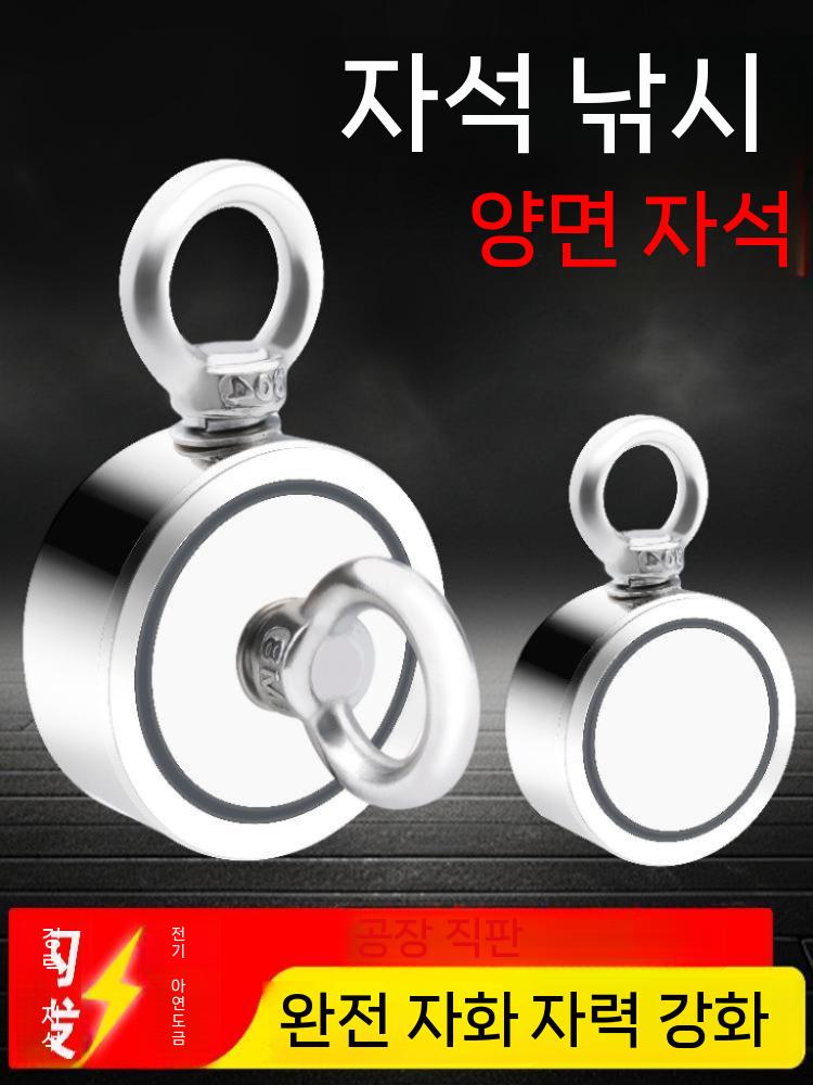 자석 창고 마그넷 고리 공장 사라 초강력 홀더 고정 R48 - 상세 이미지 2