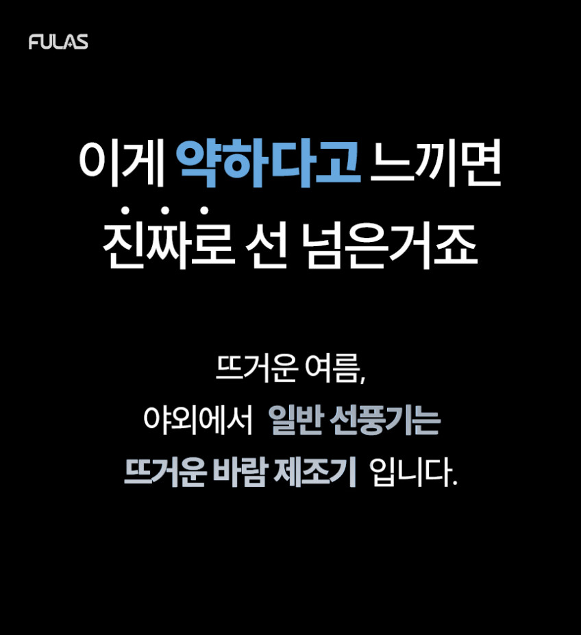휴대용 냉각 미스트 손선풍기 목걸이 접이식 손풍기 판매처 상세 정보 이미지 1