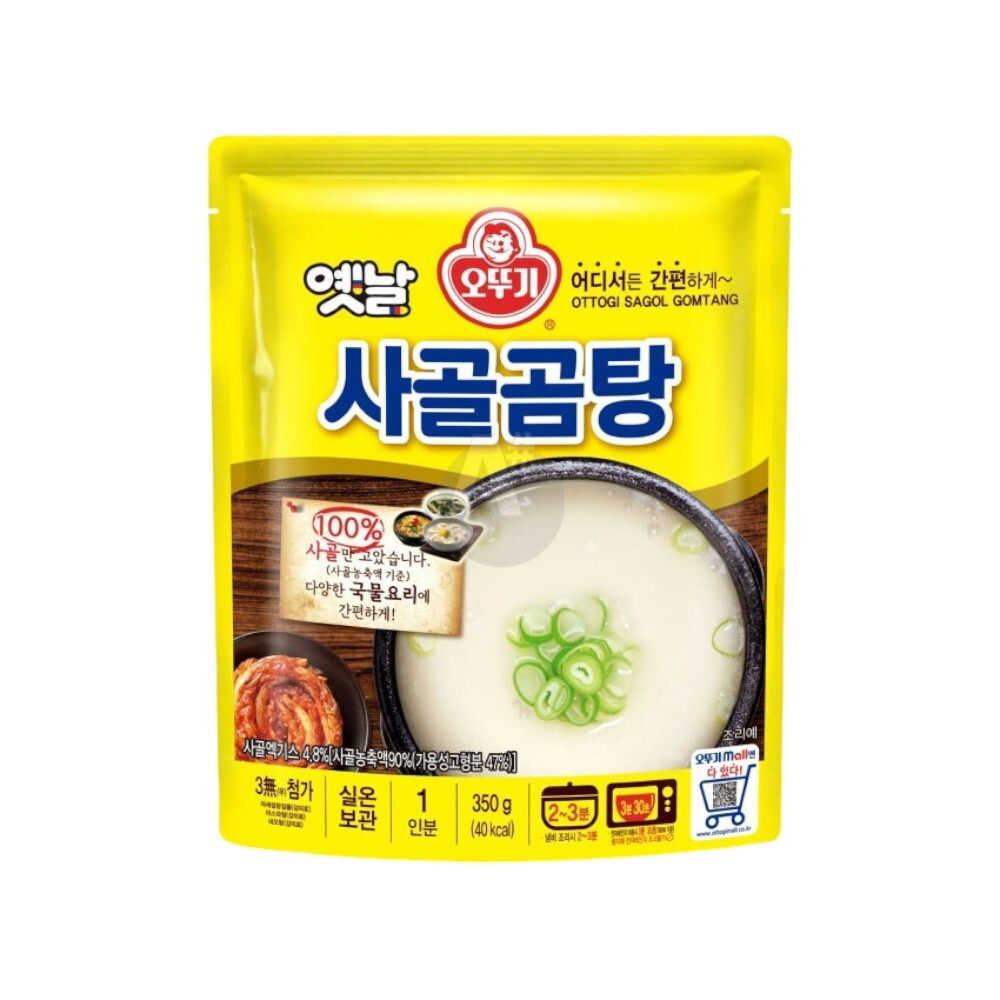 오뚜기 옛날 사골곰탕 500g 가정간편식 육수 국물 즉석 조리 찌개 베이스 팩 탕 요리 - 상품 이미지