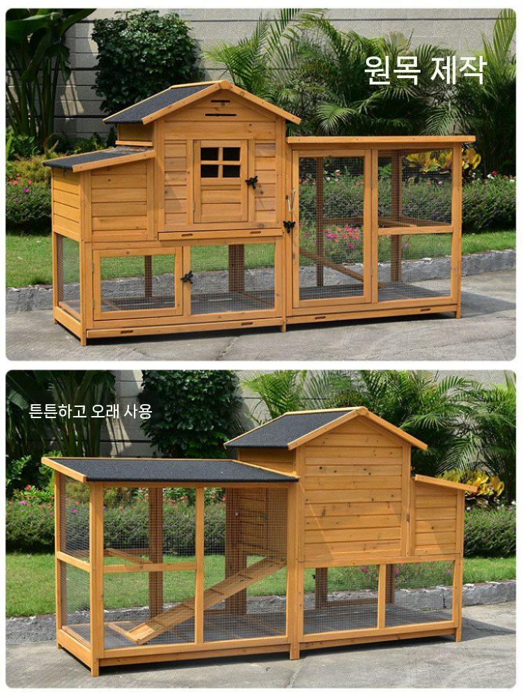 사육장 토끼장 케이지 원목 대형 하우스 울타리 야외 A - 상세 이미지 4