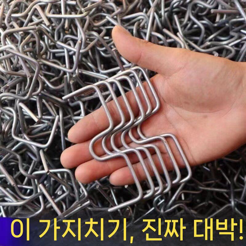 유인추 분재용 철사 분재 과수자재 원예용 식물 활대 8cm 60개 - 상세 이미지 2